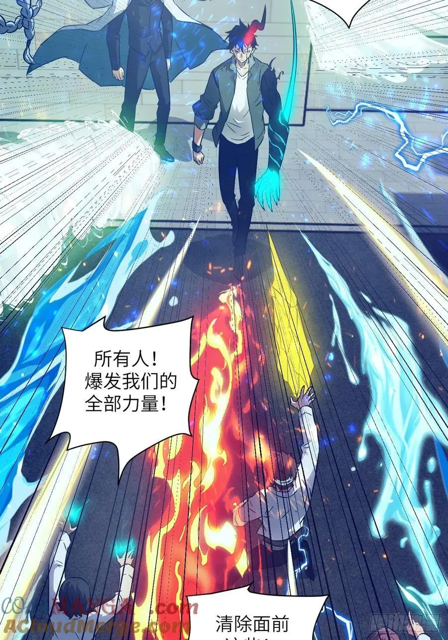 106 魔王57