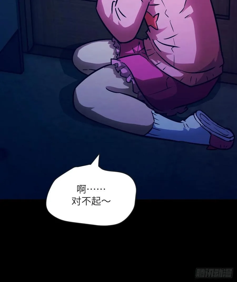 100 雷神降临17