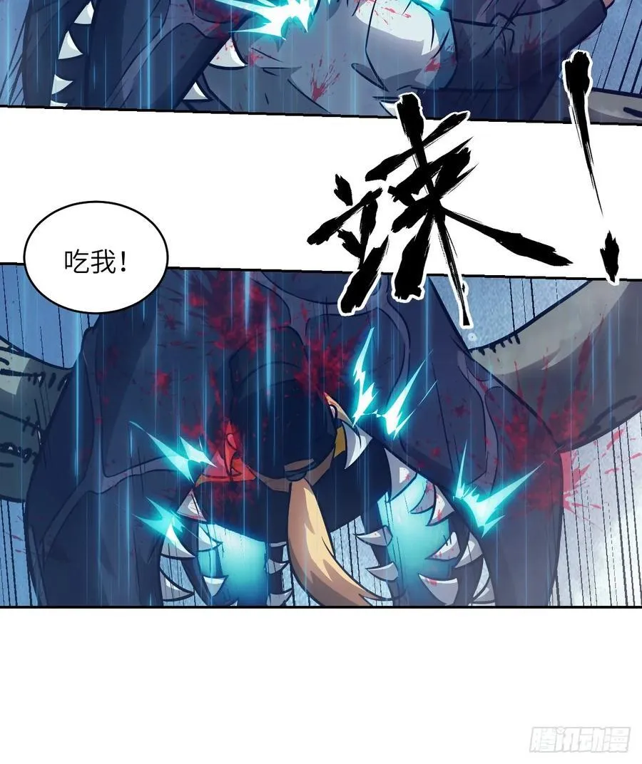 101 怪物之剑29