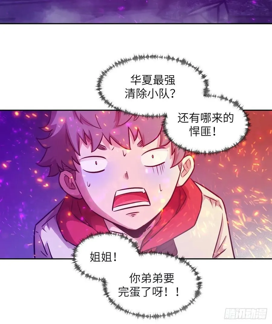 108 蹭网71