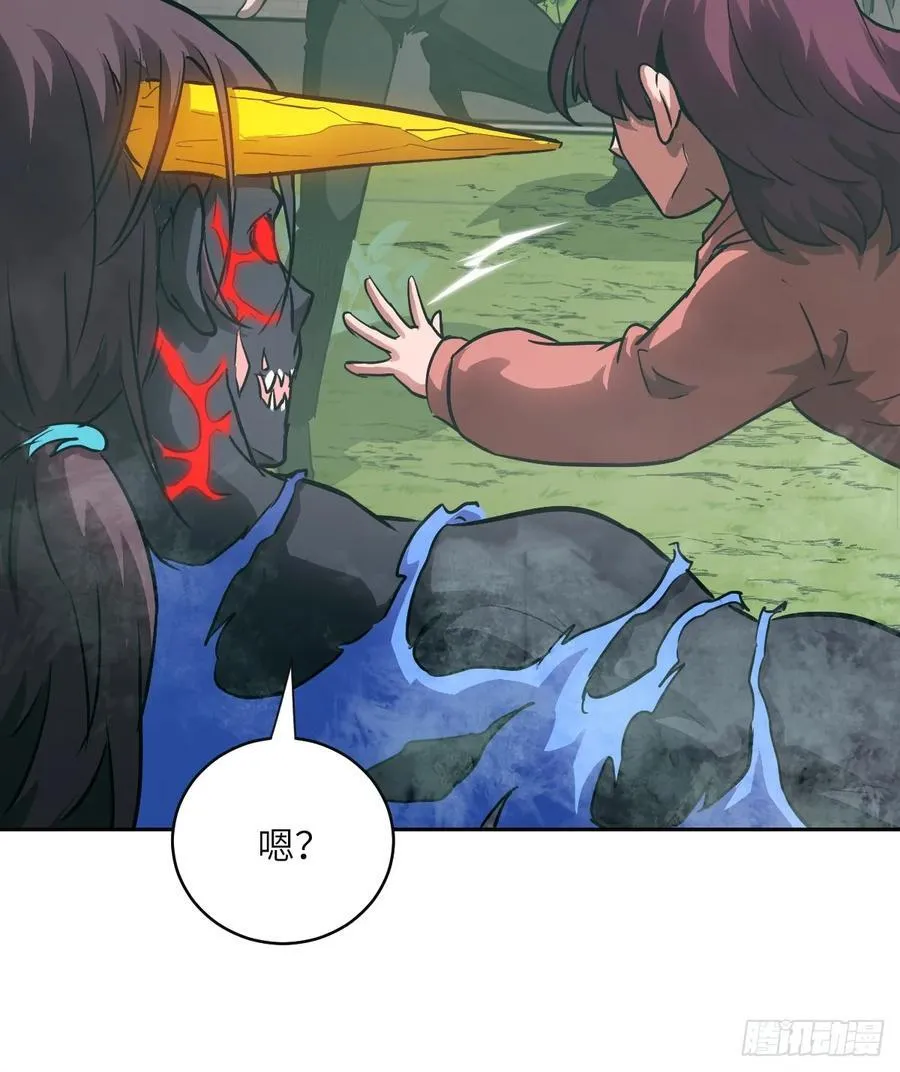 106 魔王17