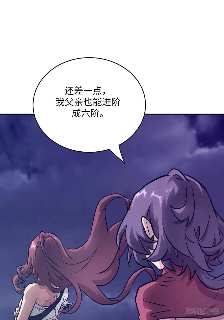 103 谁更像怪物61