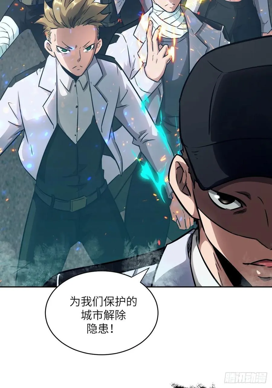 106 魔王28