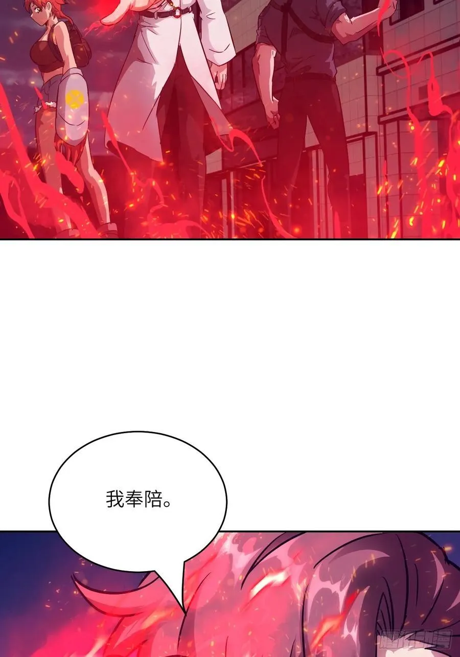 109 吞火64
