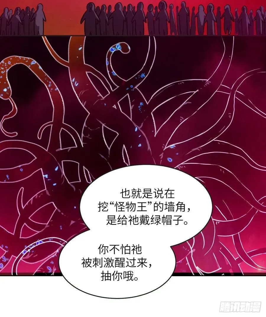 108 蹭网11