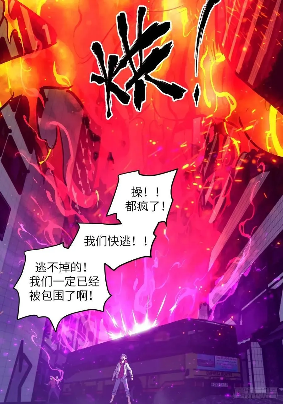 108 蹭网70