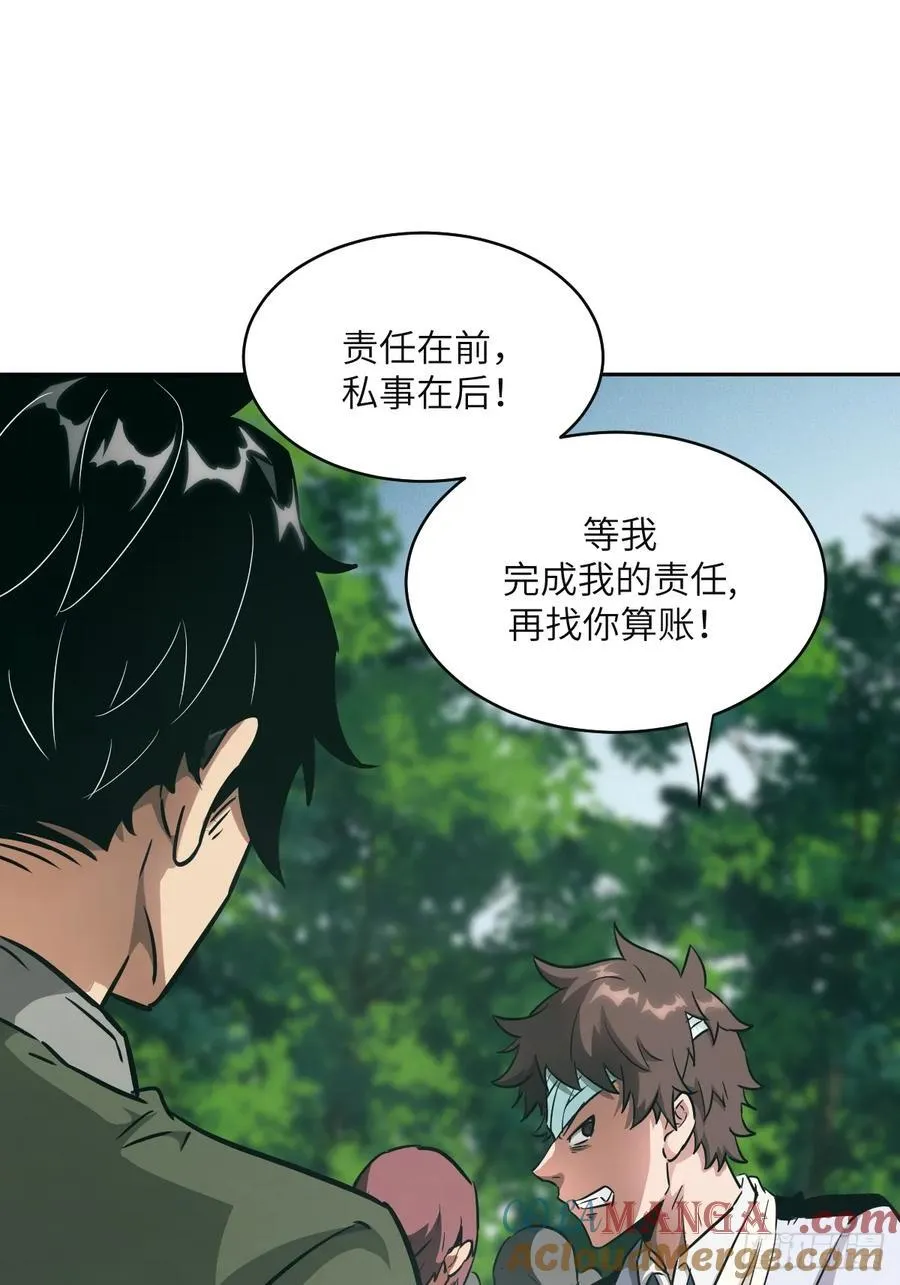 106 魔王39