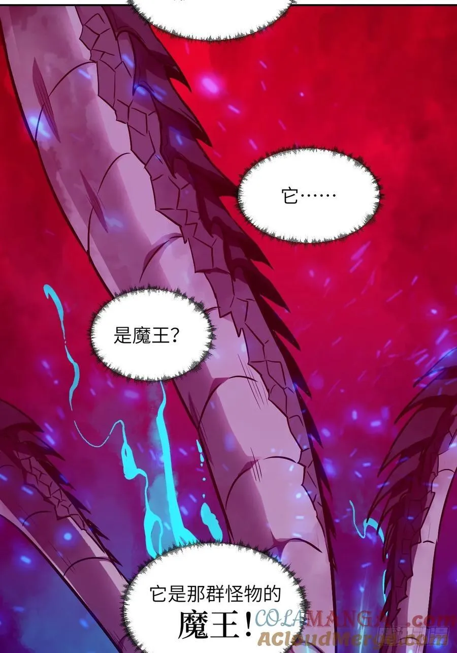 106 魔王69