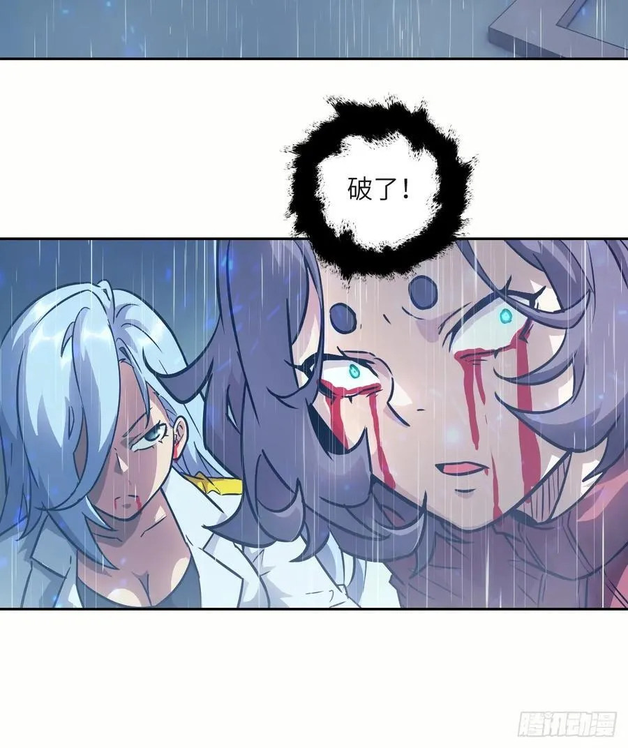 102 剑星71