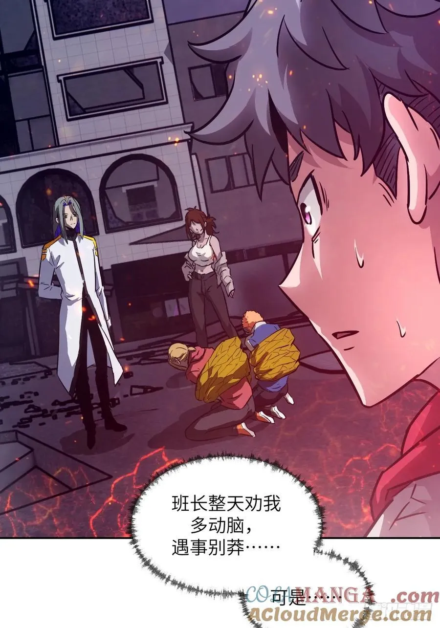 109 吞火39