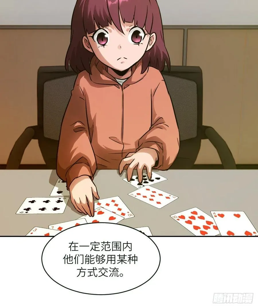 108 蹭网17