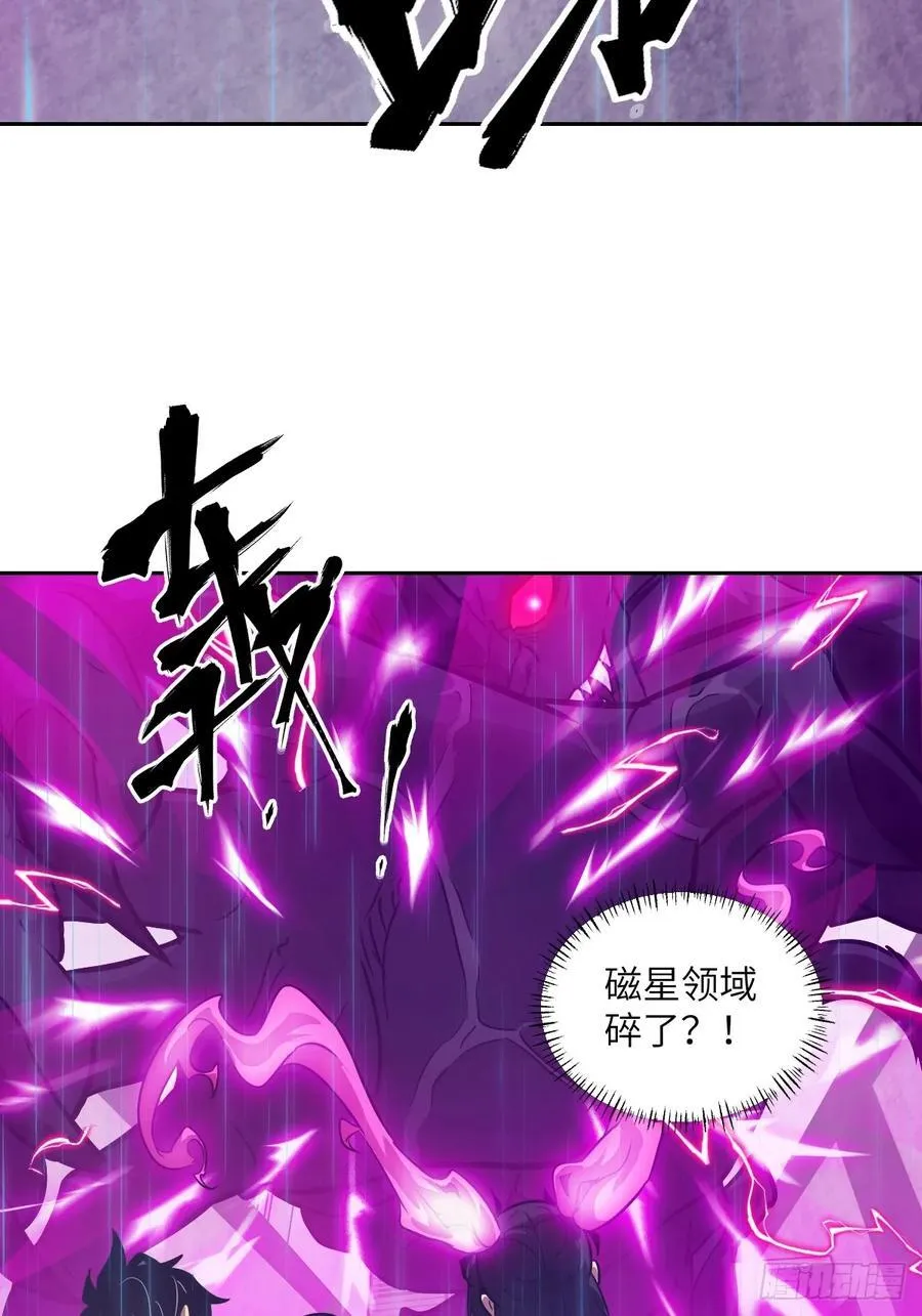 101 怪物之剑32