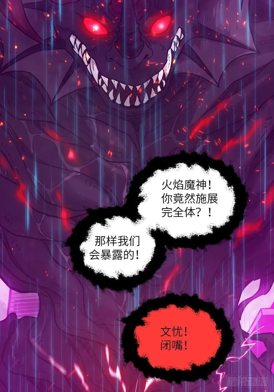 100 雷神降临70
