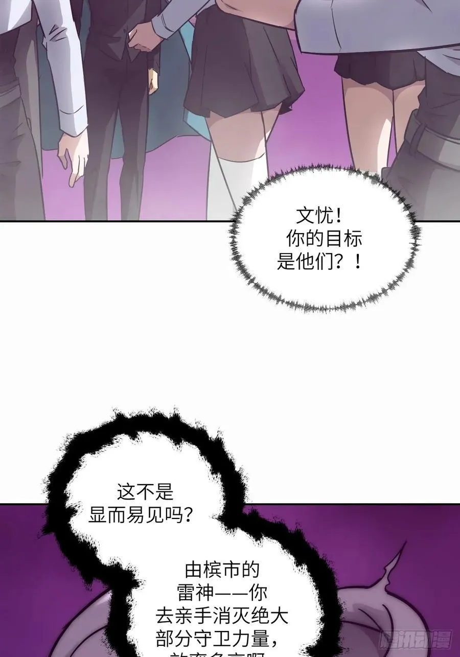 096 我是罪人13