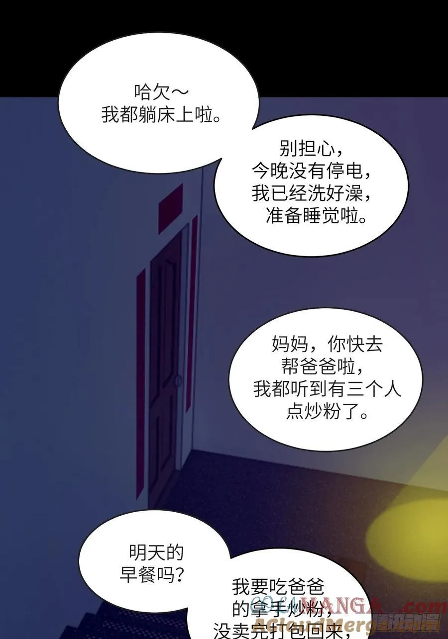 100 雷神降临12