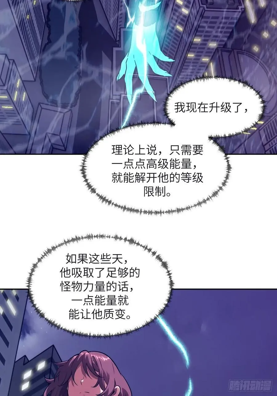 108 蹭网37