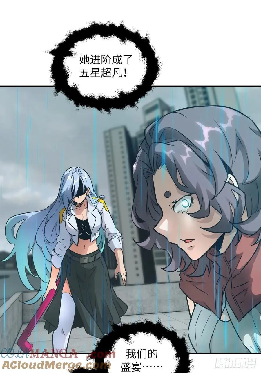 100 雷神降临66
