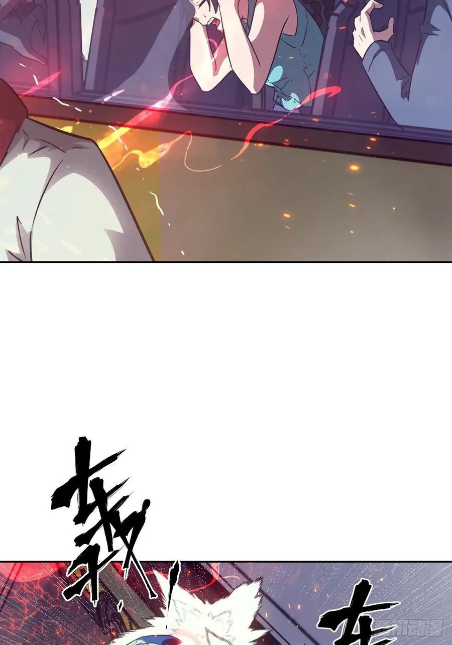 109 吞火22