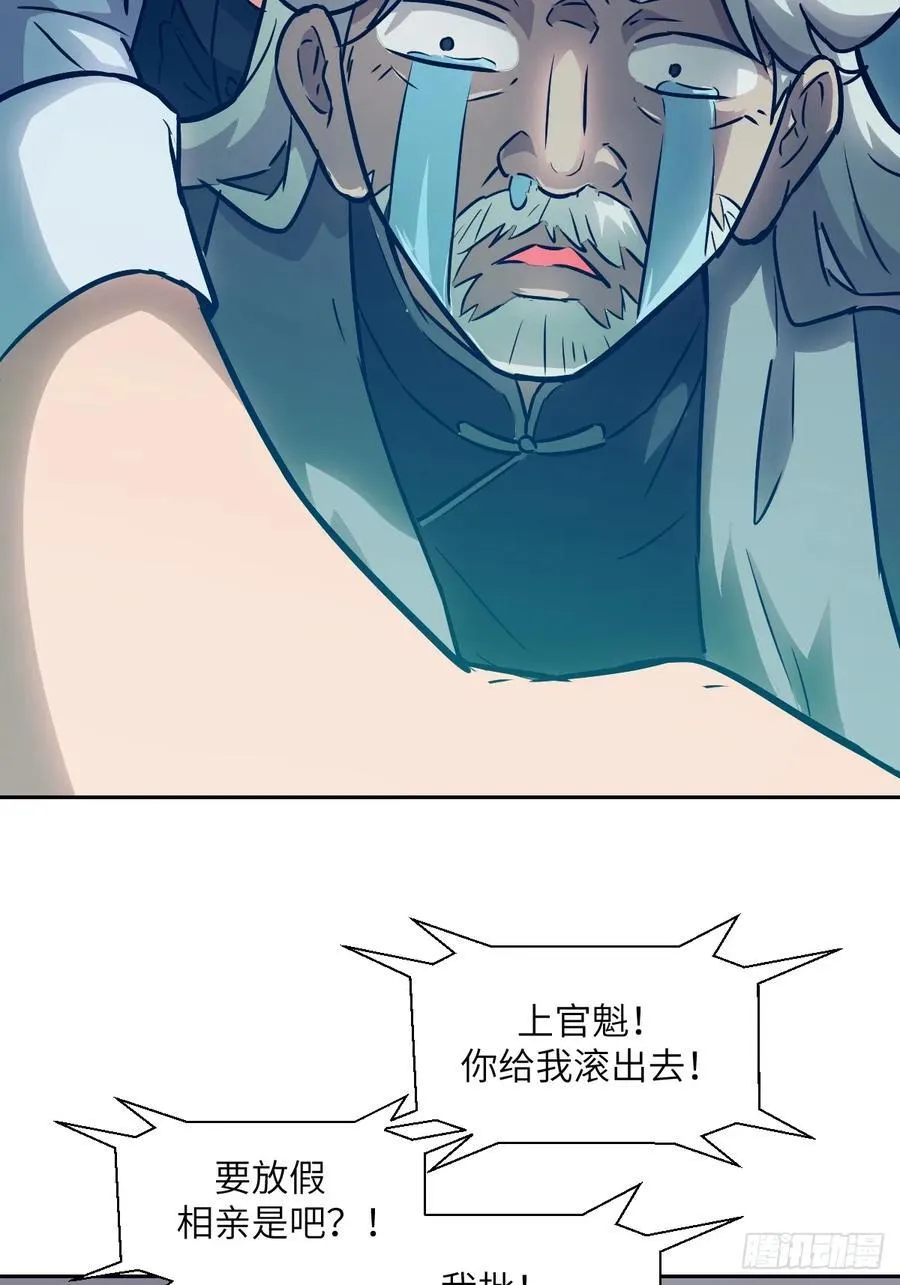 104 第二个“王下”7