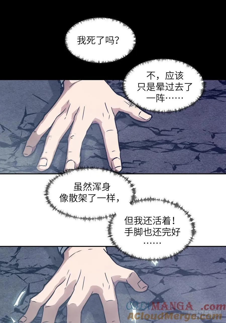 107 可控的怪物42