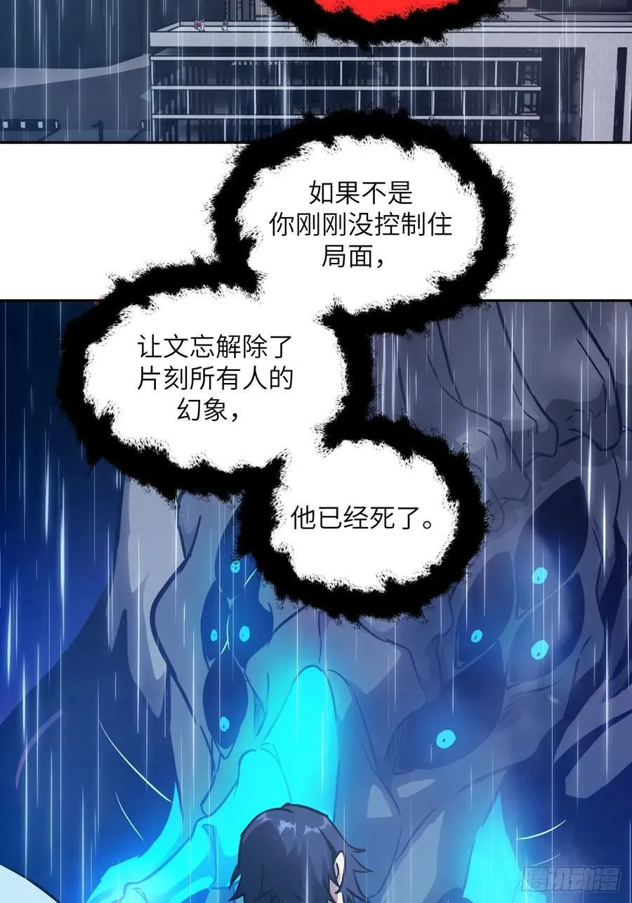 103 谁更像怪物40