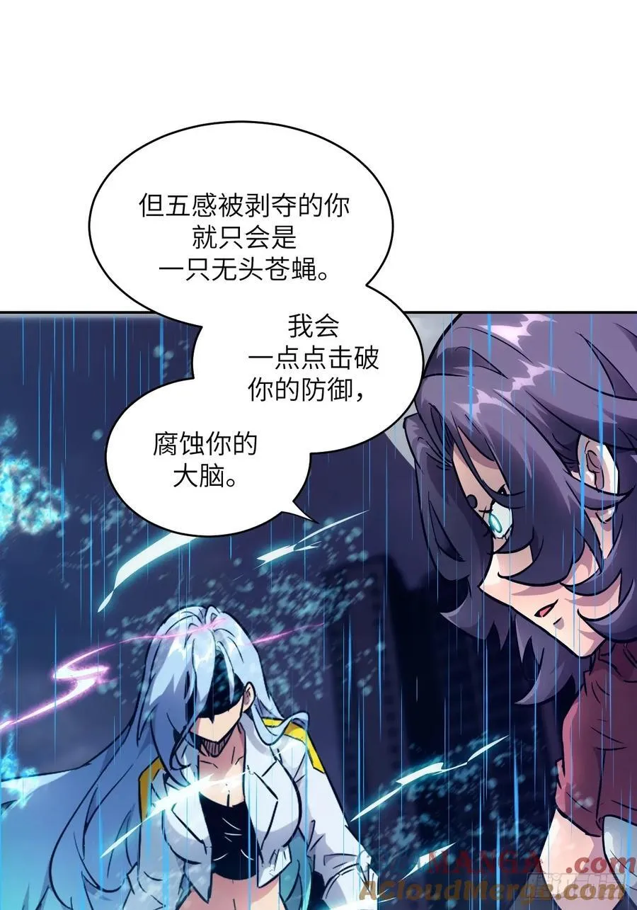 101 怪物之剑9