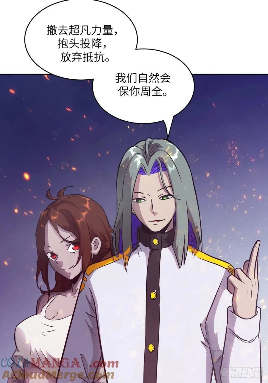 109 吞火27