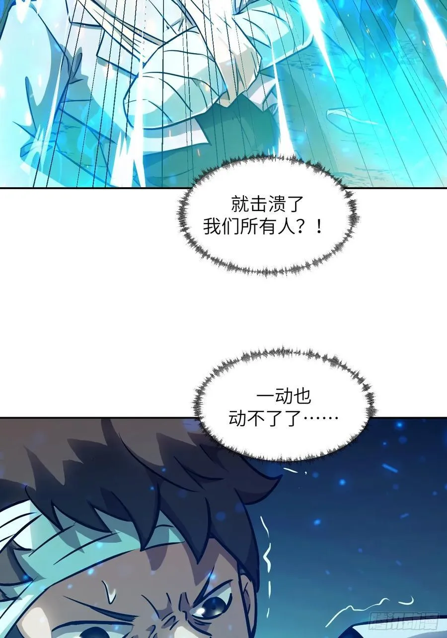 106 魔王67