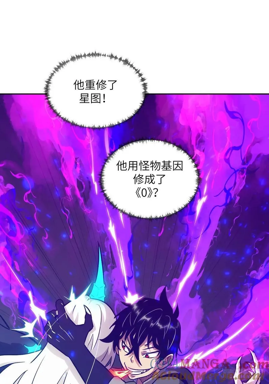 098 《0》54