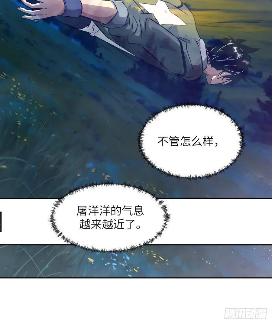 108 蹭网59