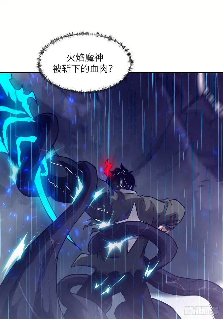 102 剑星7