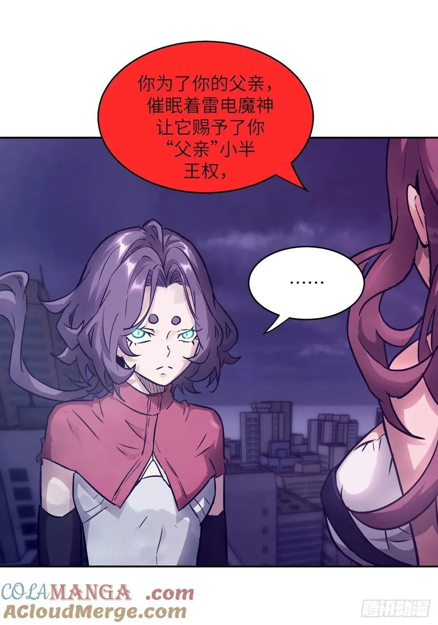 103 谁更像怪物66
