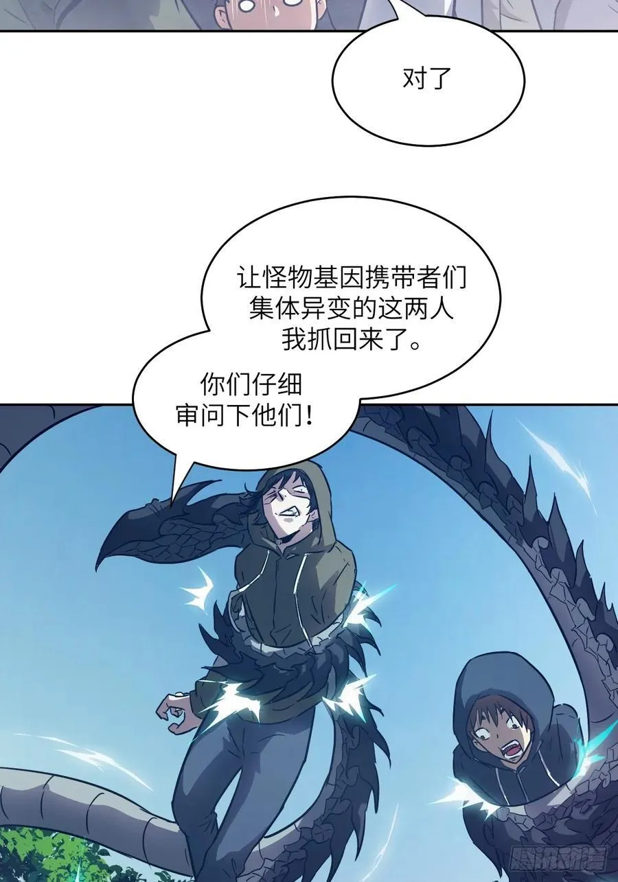 107 可控的怪物67