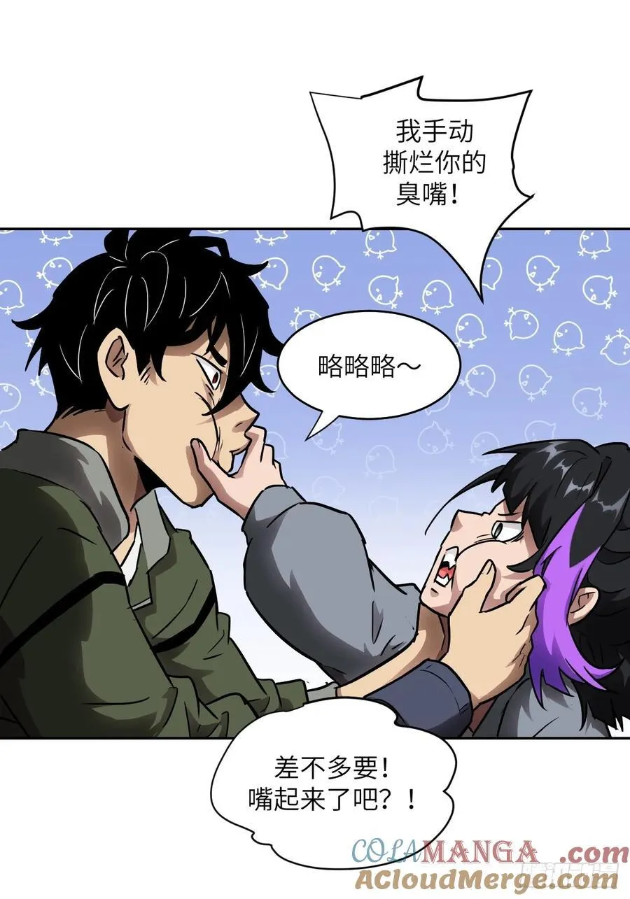 104 第二个“王下”54