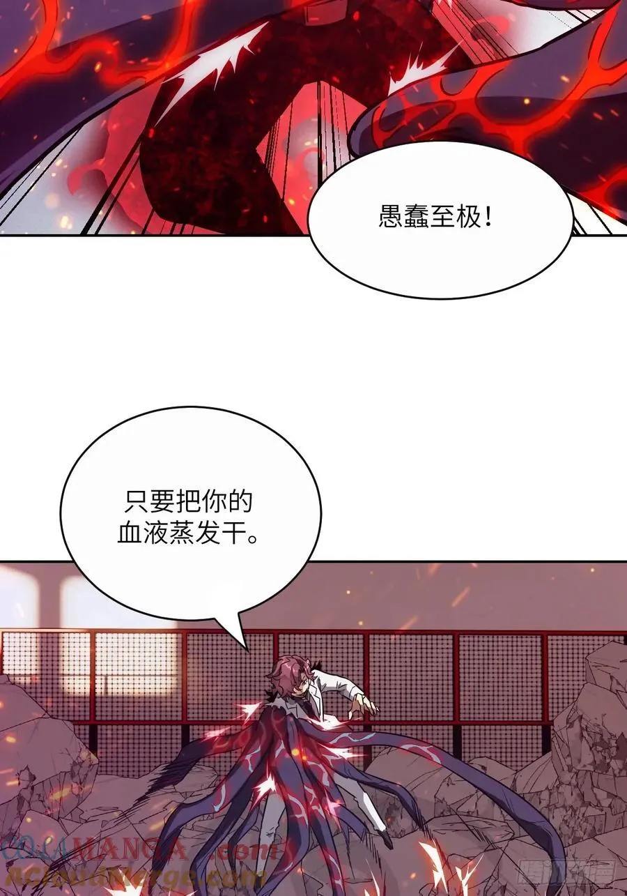 096 我是罪人51
