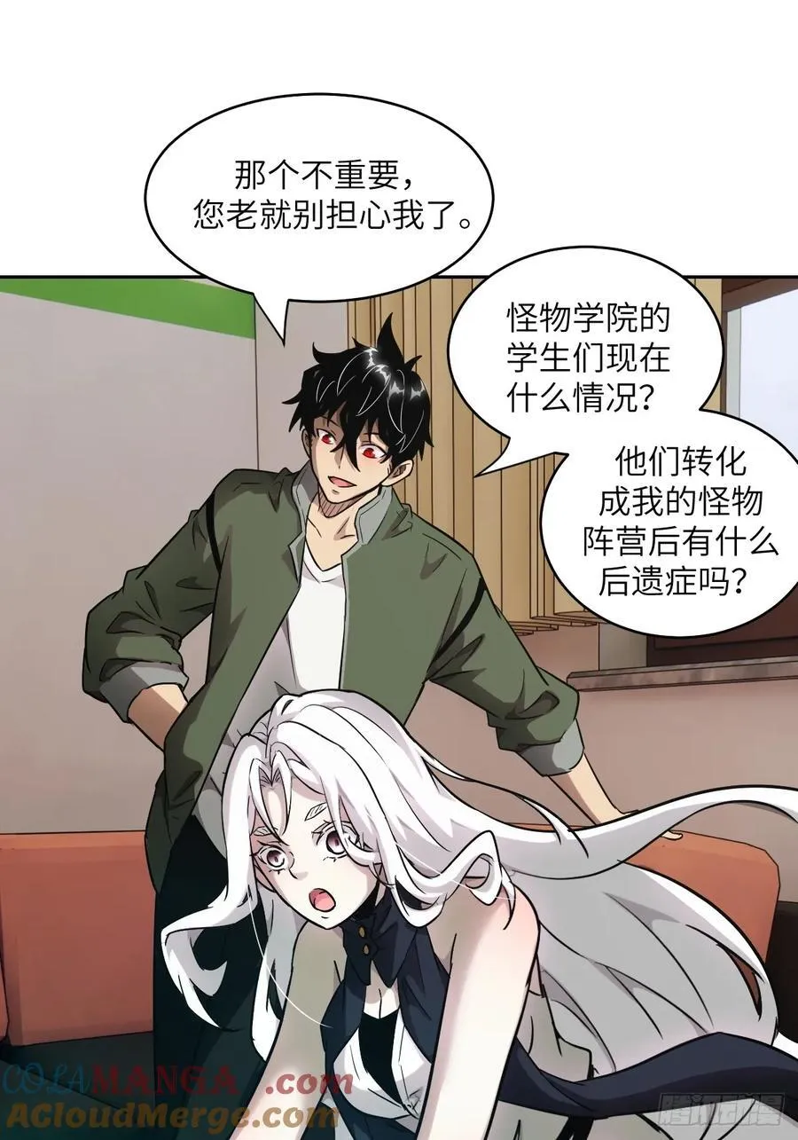 104 第二个“王下”12