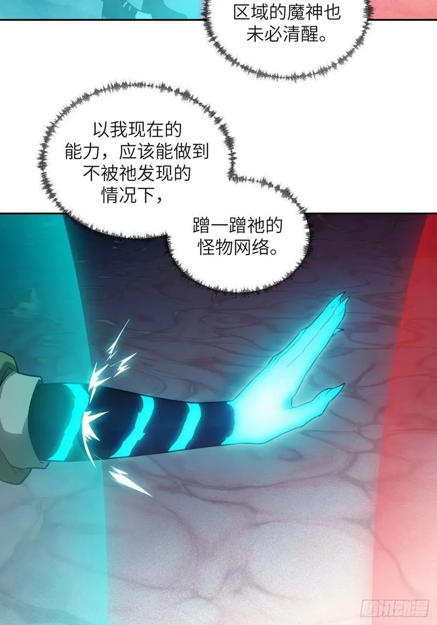 108 蹭网43