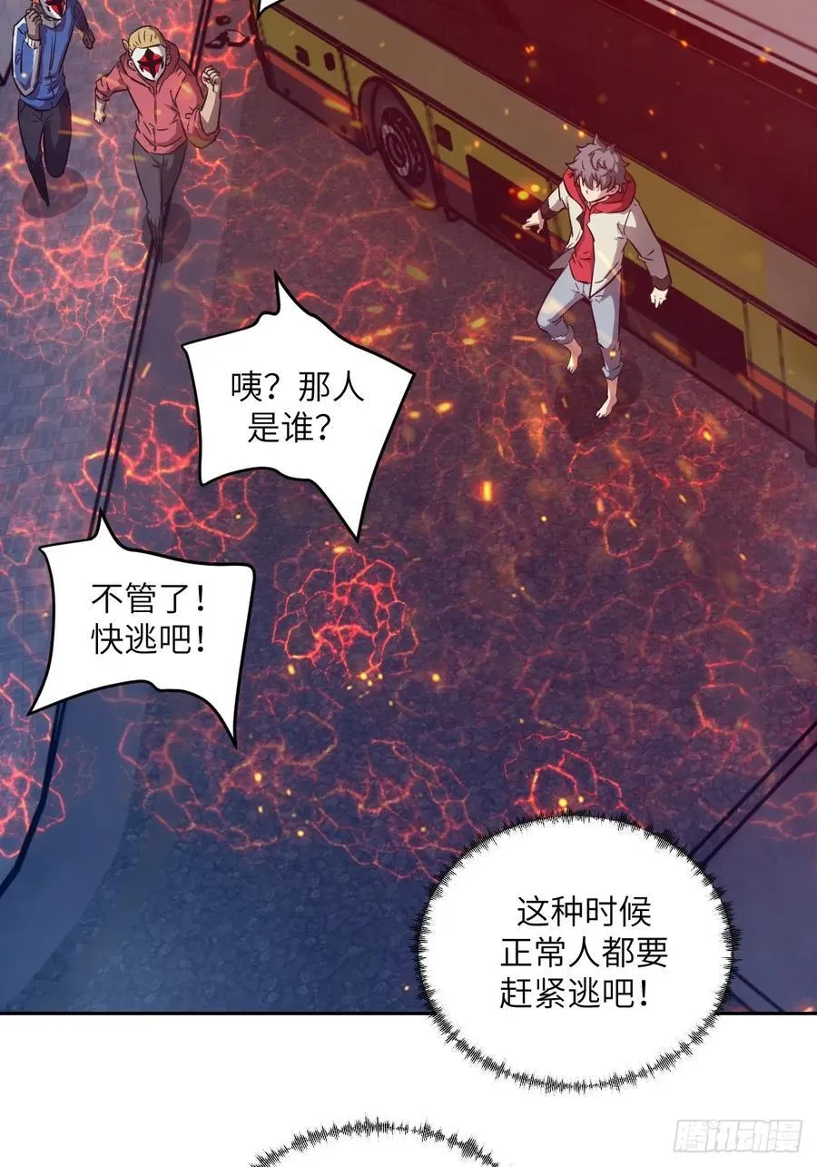 109 吞火16