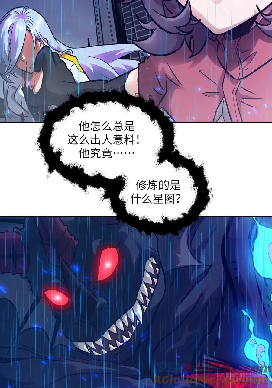 101 怪物之剑69