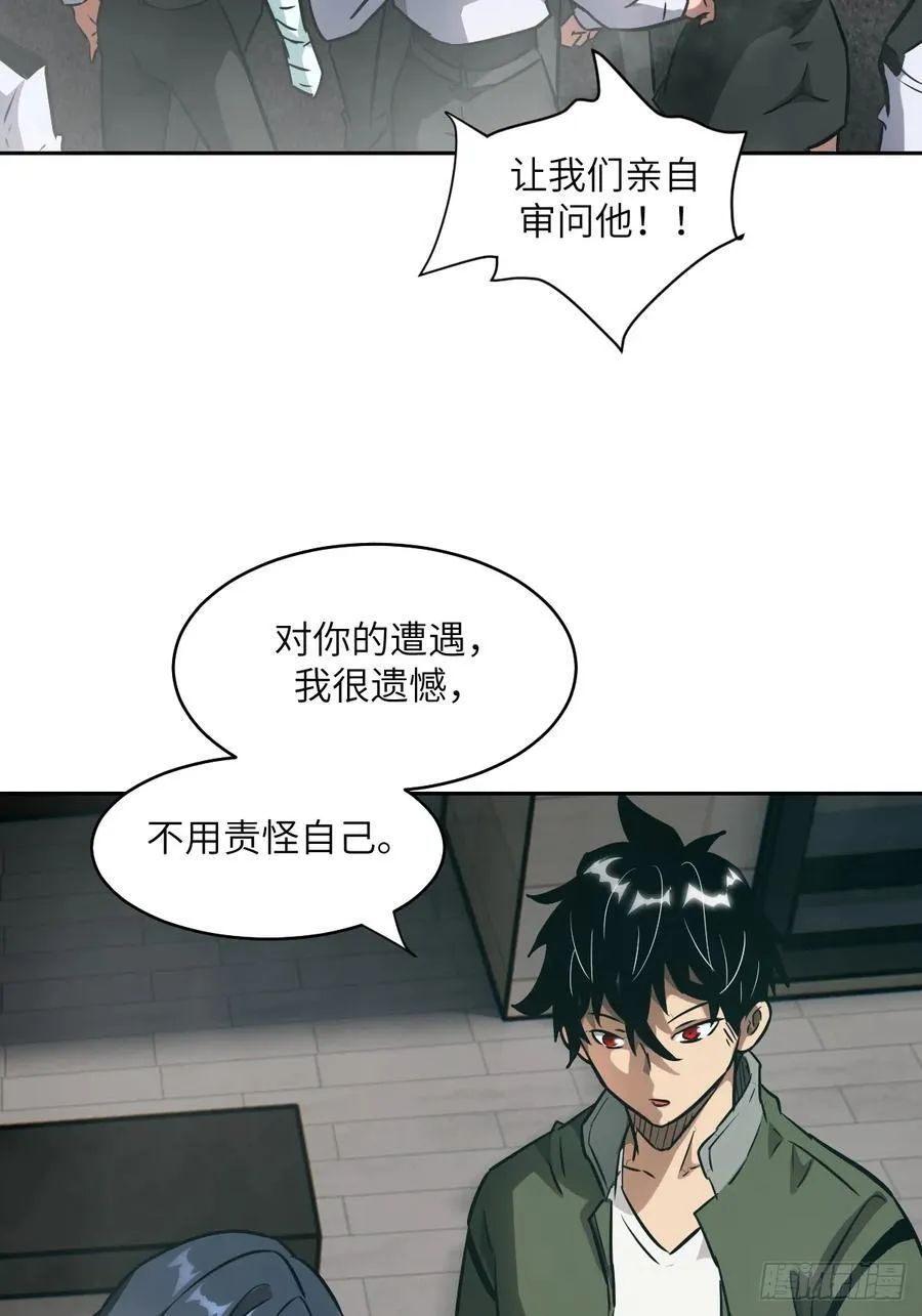 105 人类还是怪物62