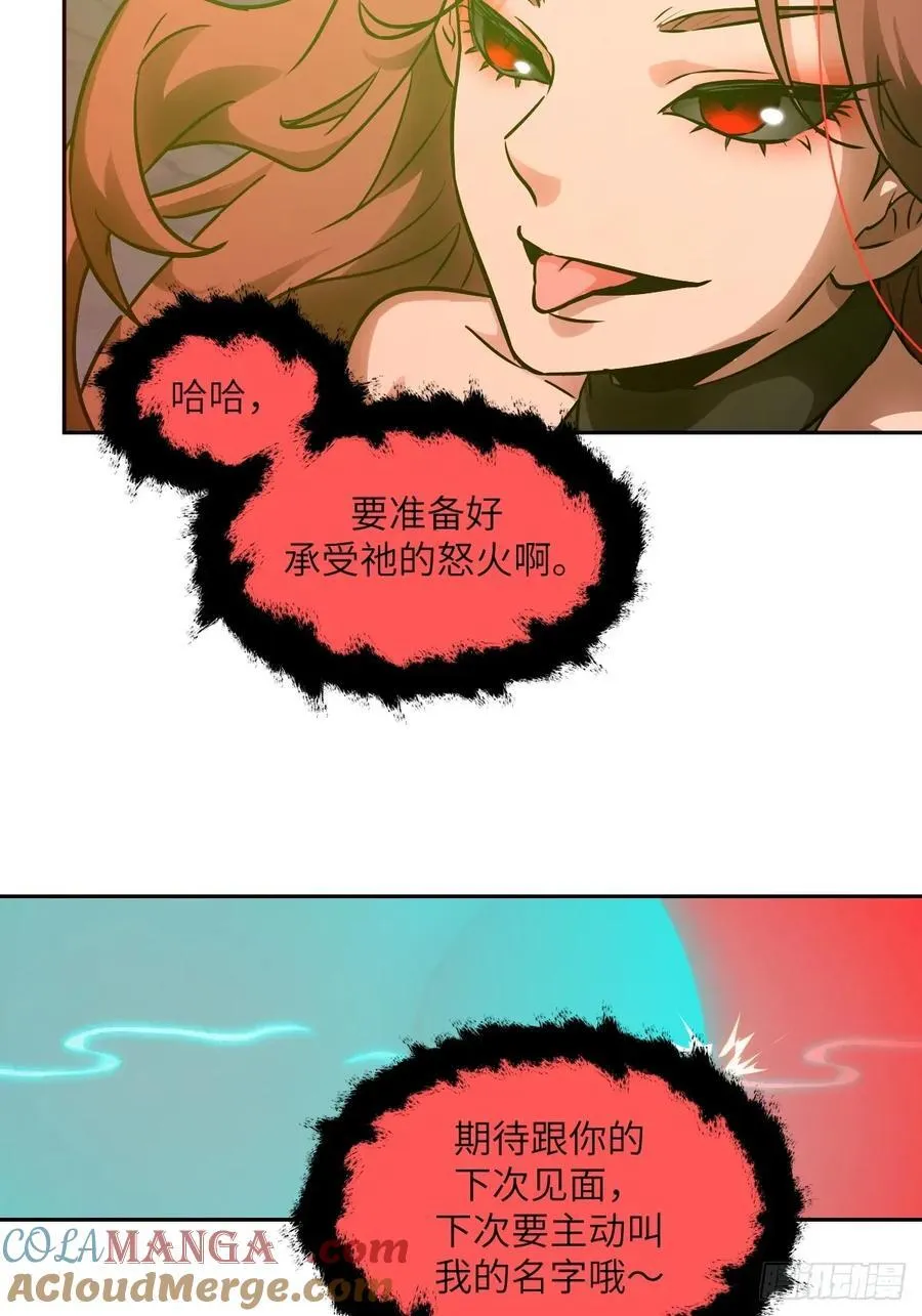 108 蹭网57