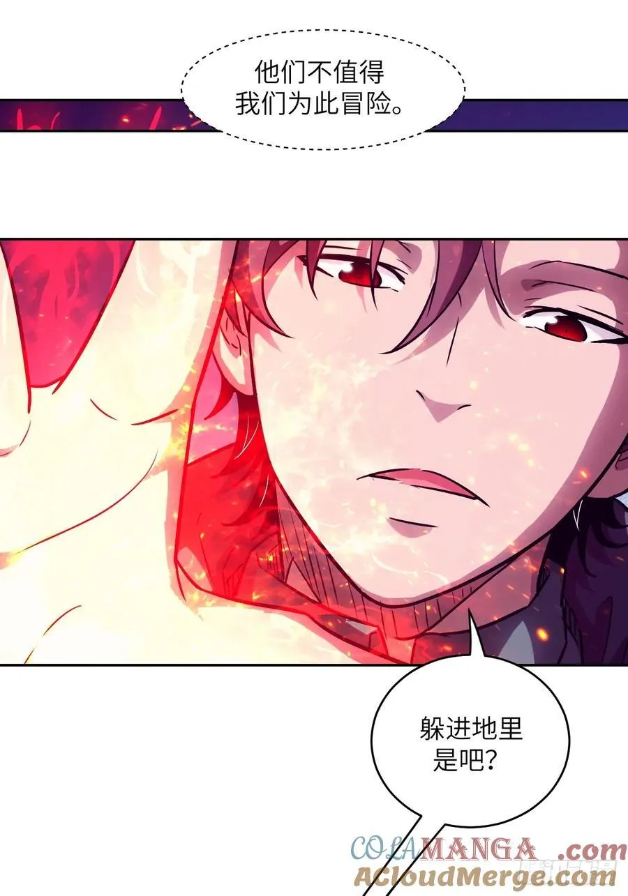 109 吞火12