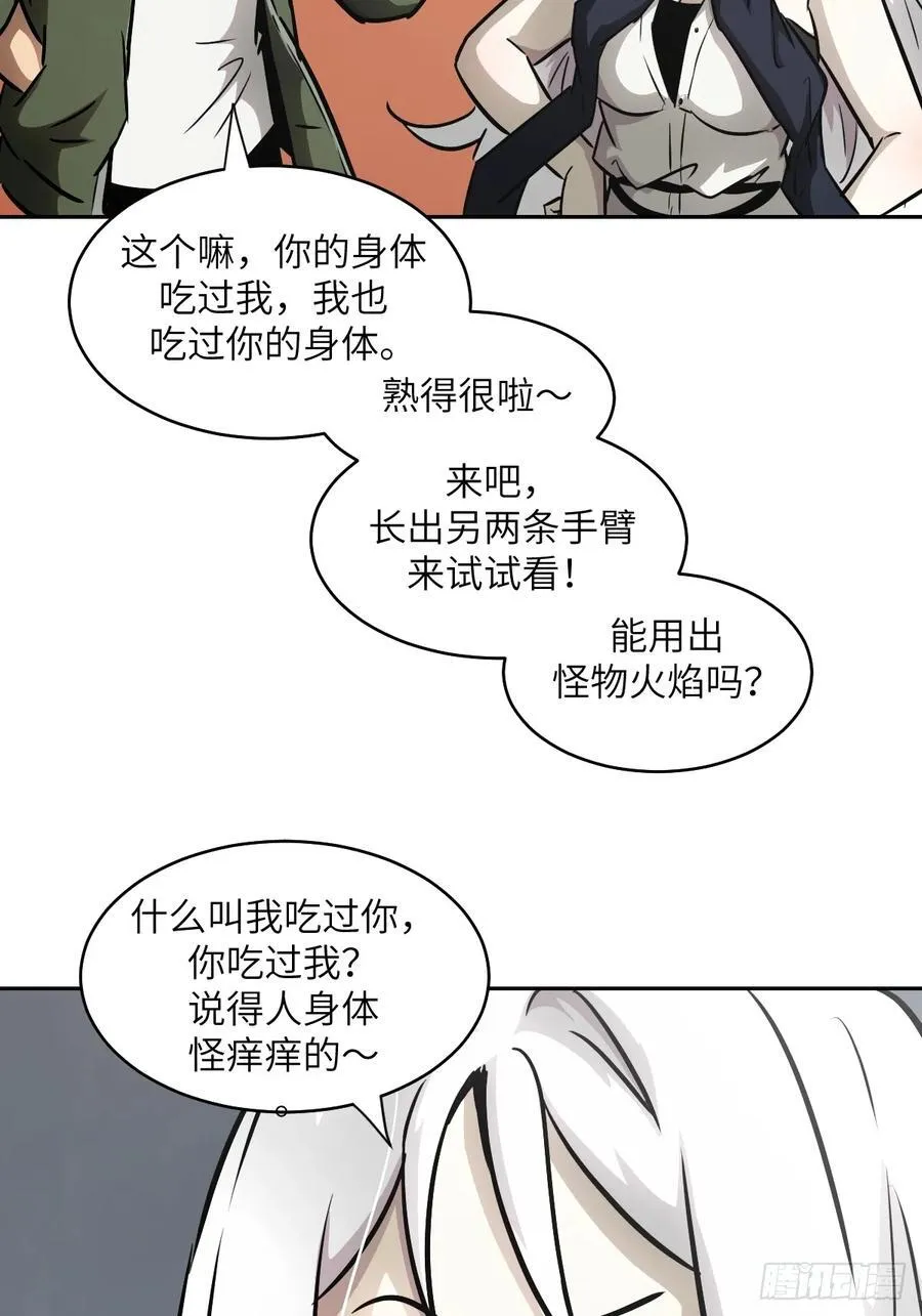 104 第二个“王下”26