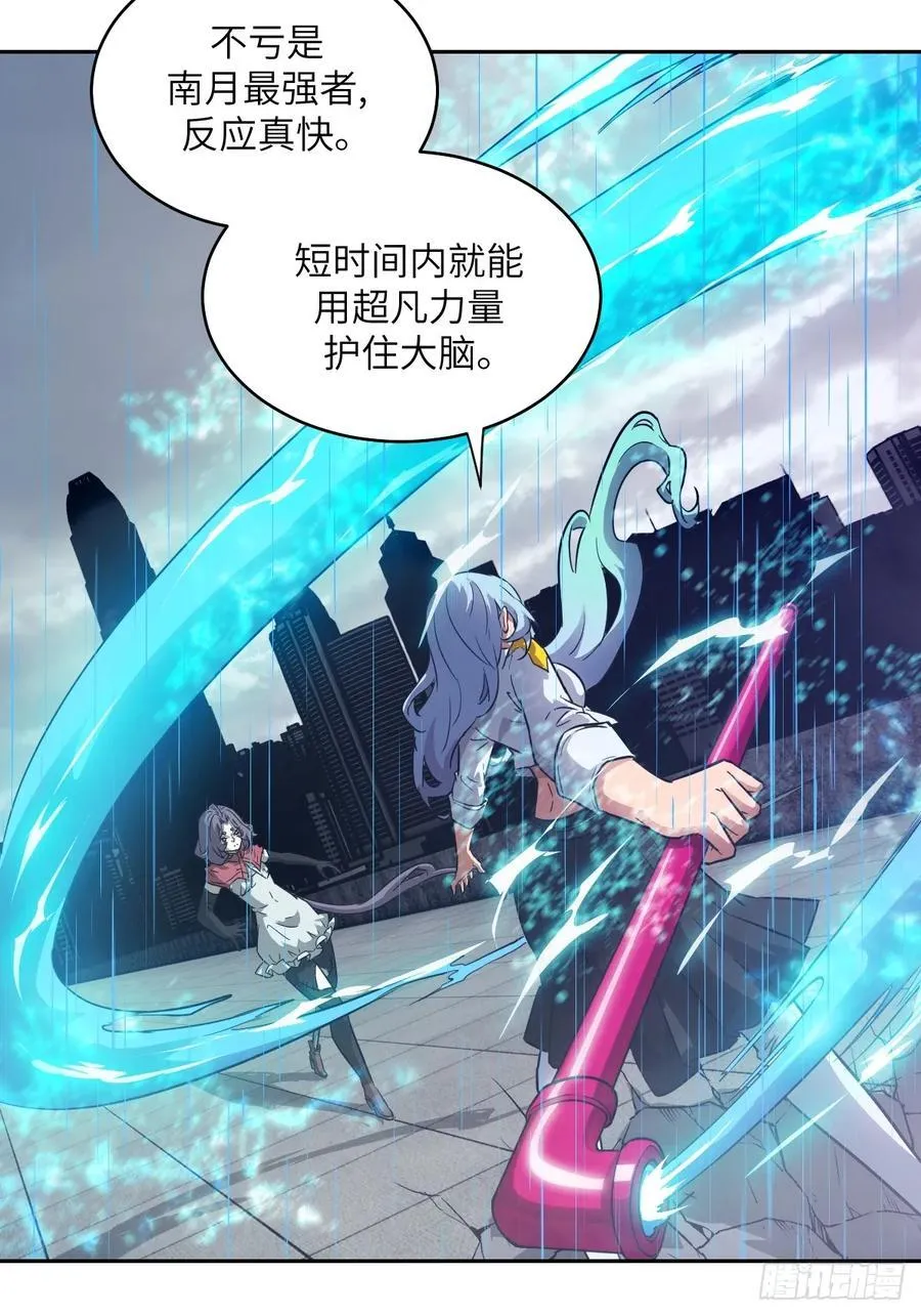 101 怪物之剑8