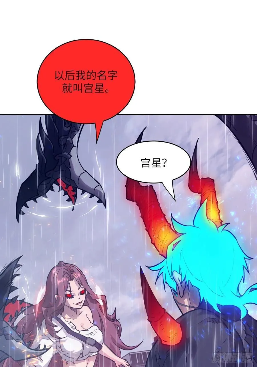 103 谁更像怪物19
