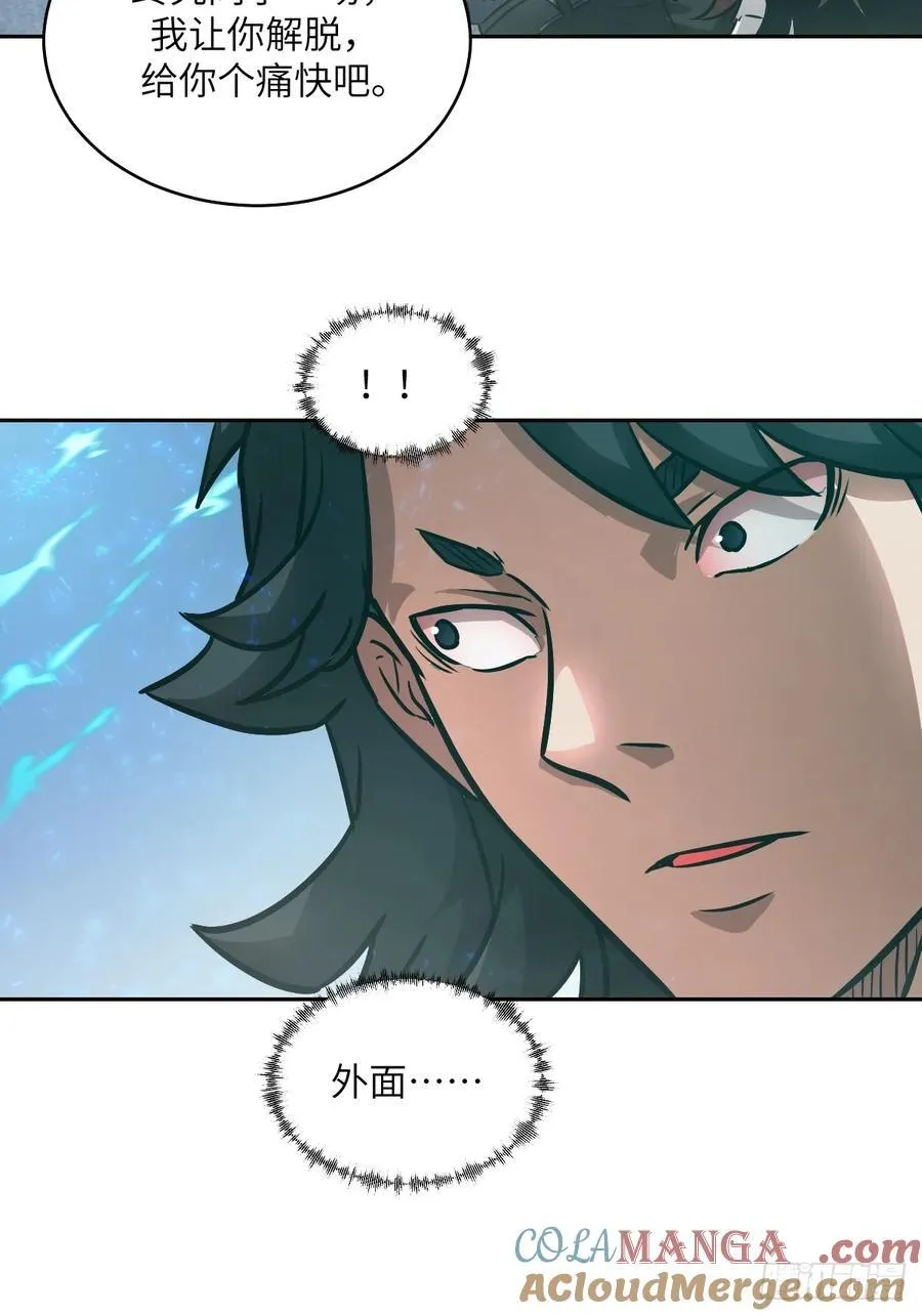 097 我们确实不一样57