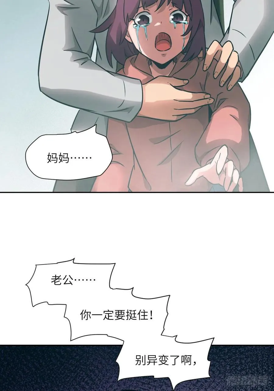 106 魔王4