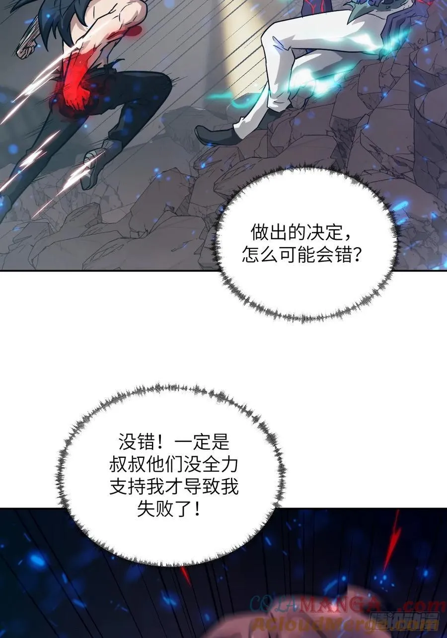 097 我们确实不一样51