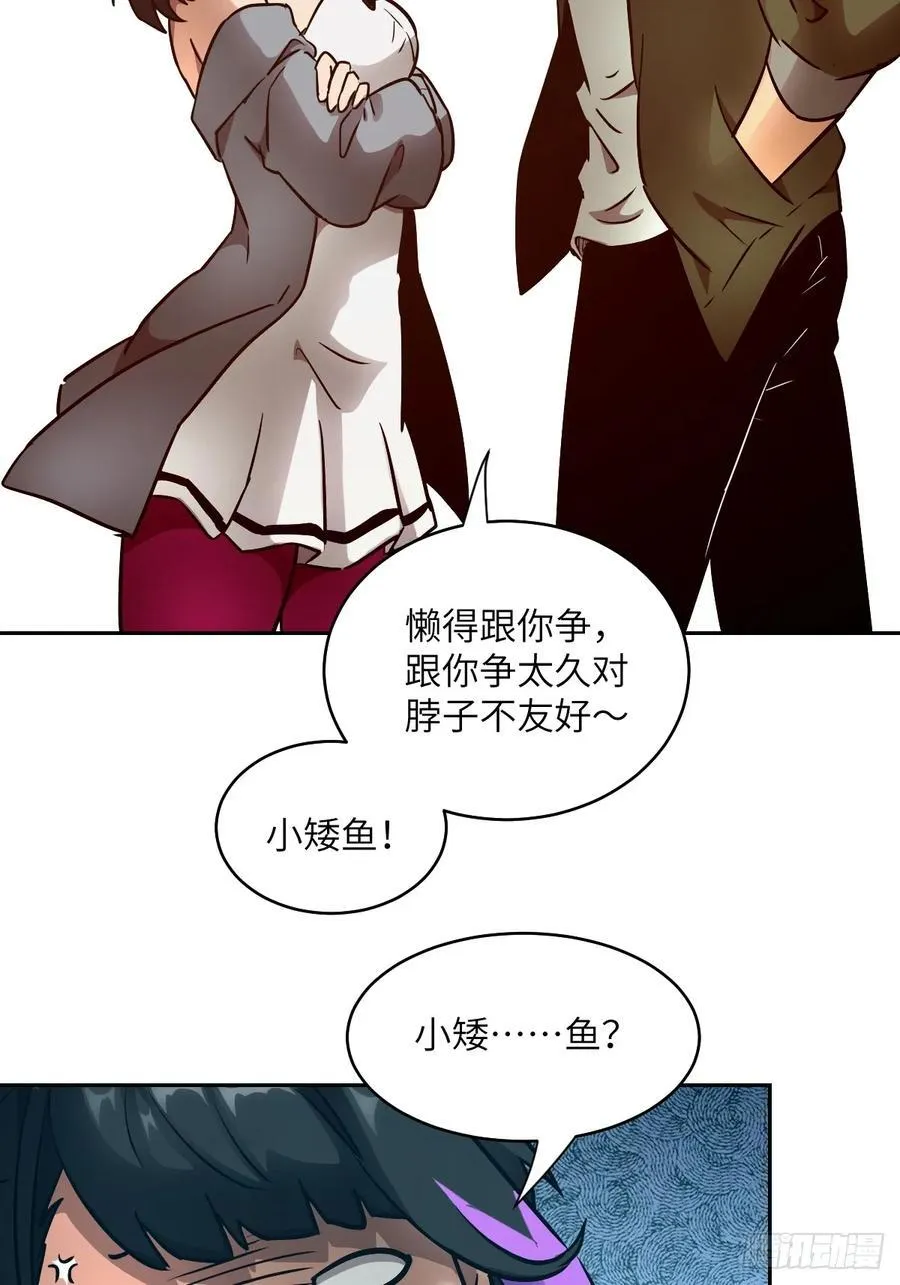 104 第二个“王下”44