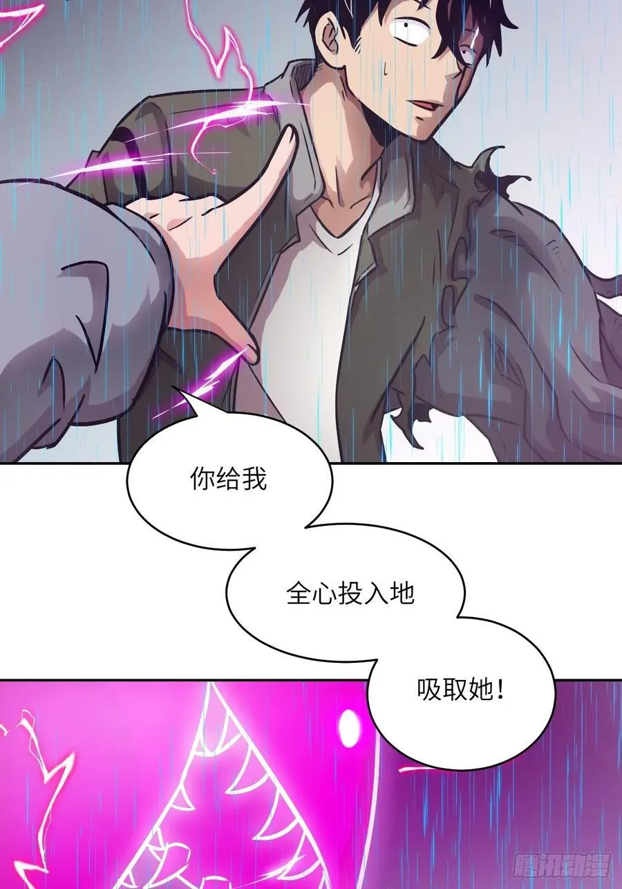 100 雷神降临52